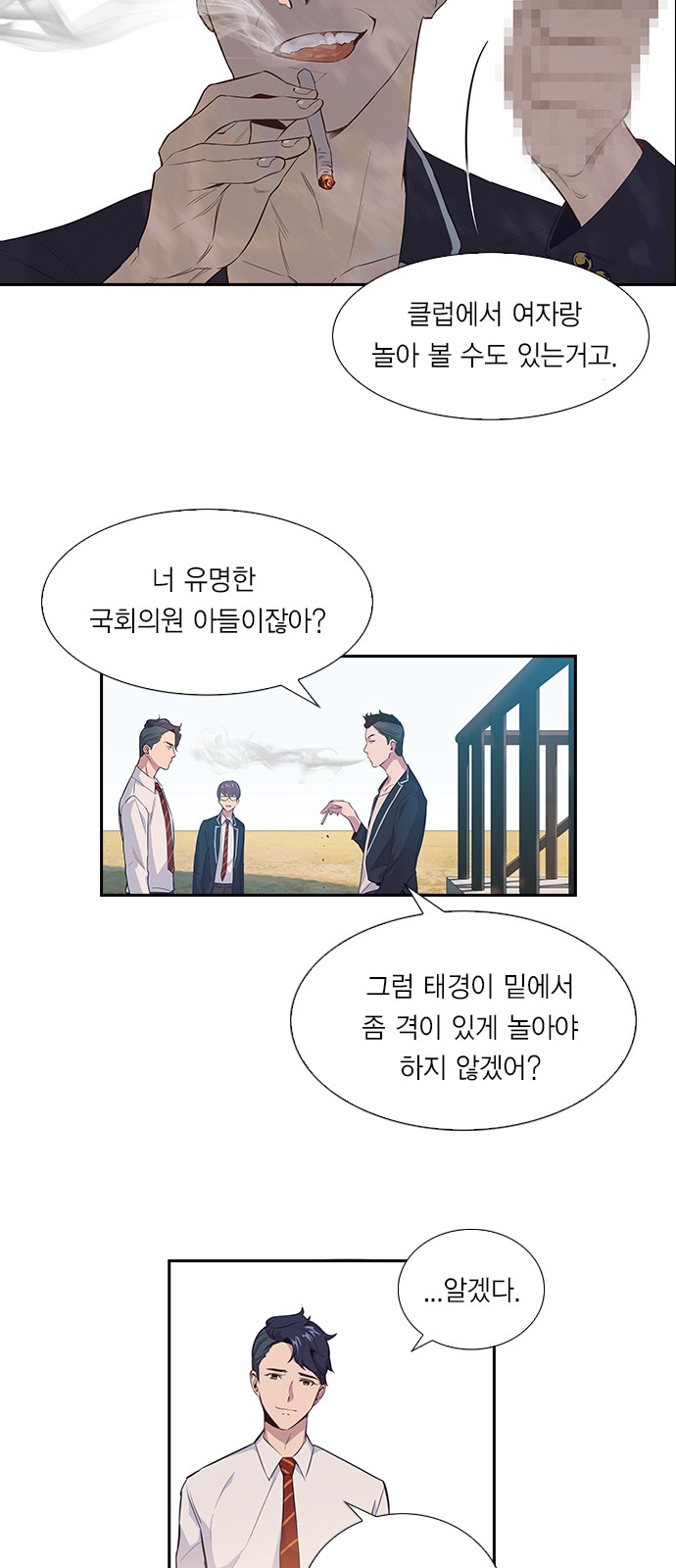 55 페이지