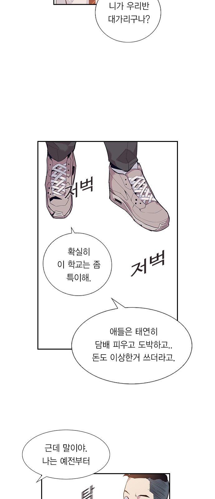 56 페이지