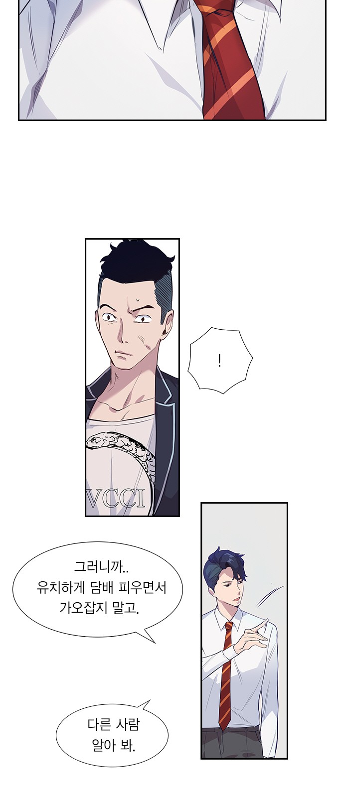58 페이지