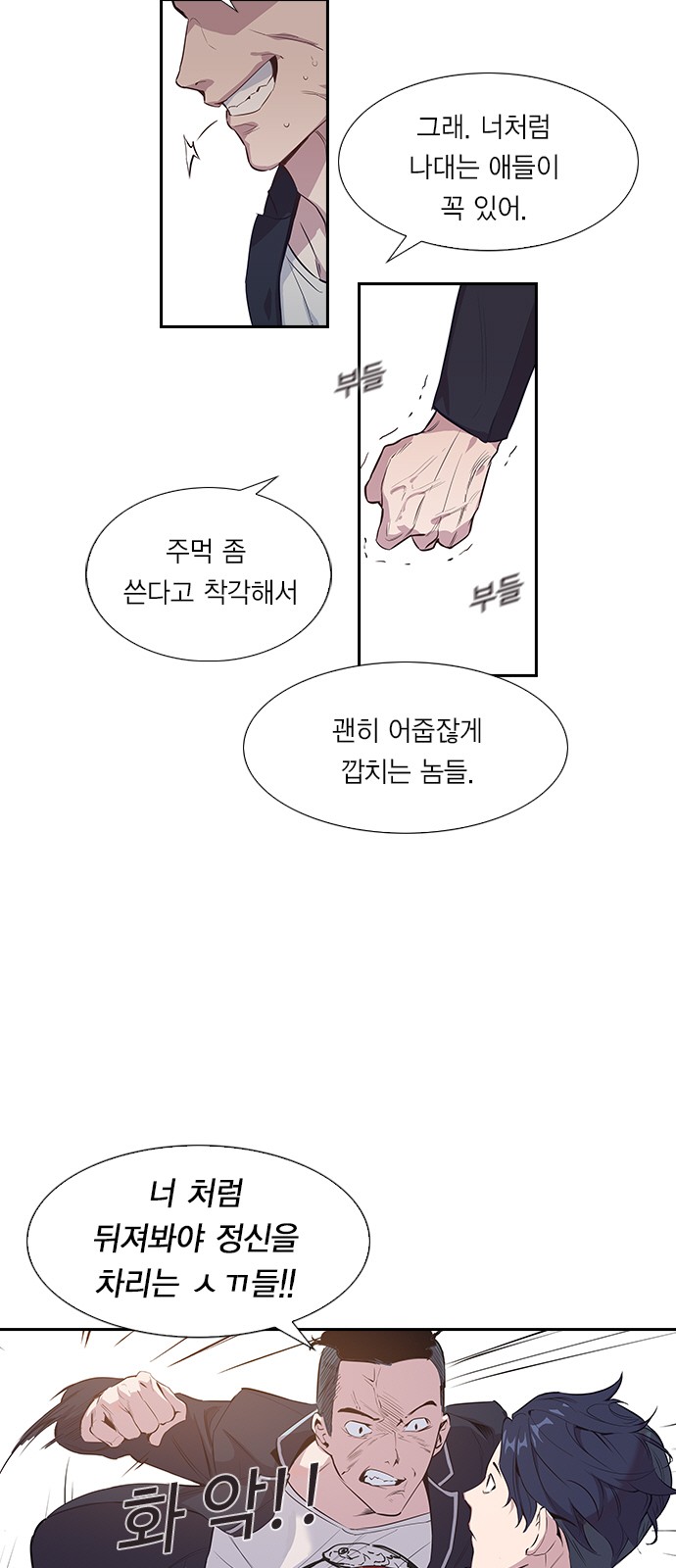 60 페이지