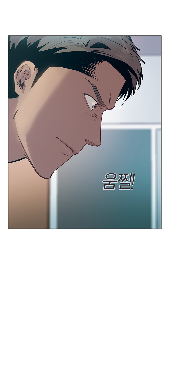 The World is Money and Power - Chapter 102 - Page 32