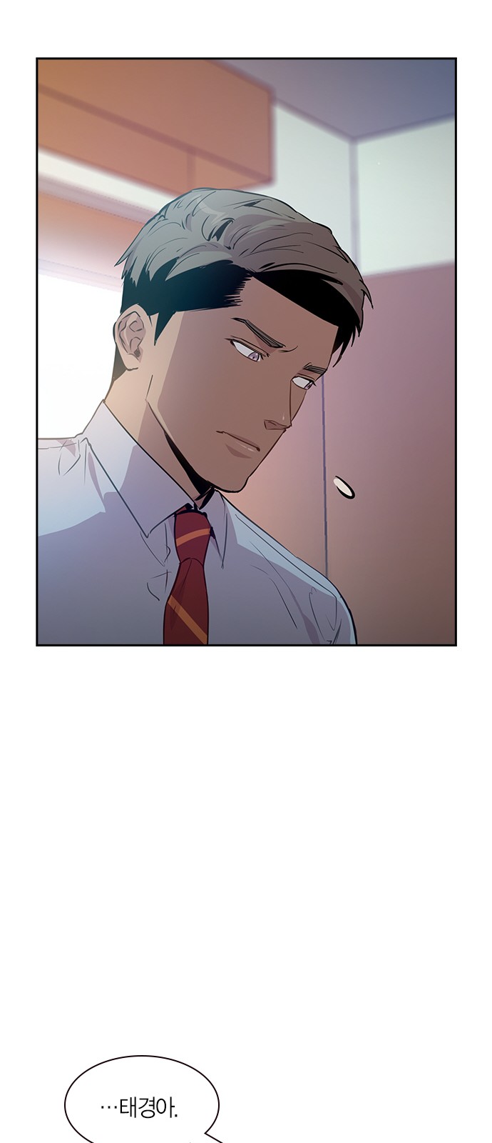 The World is Money and Power - Chapter 102 - Page 34