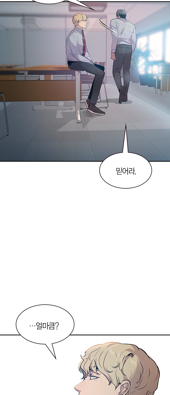 The World is Money and Power - Chapter 102 - Page 35