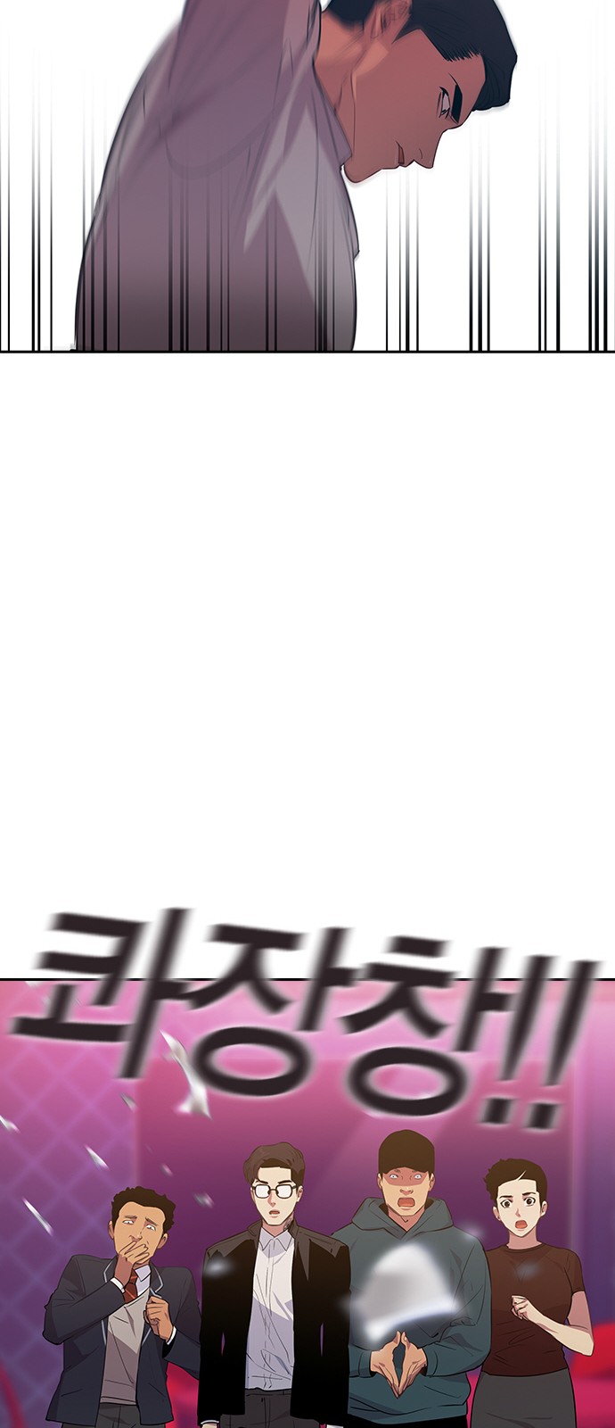 The World is Money and Power - Chapter 102 - Page 39