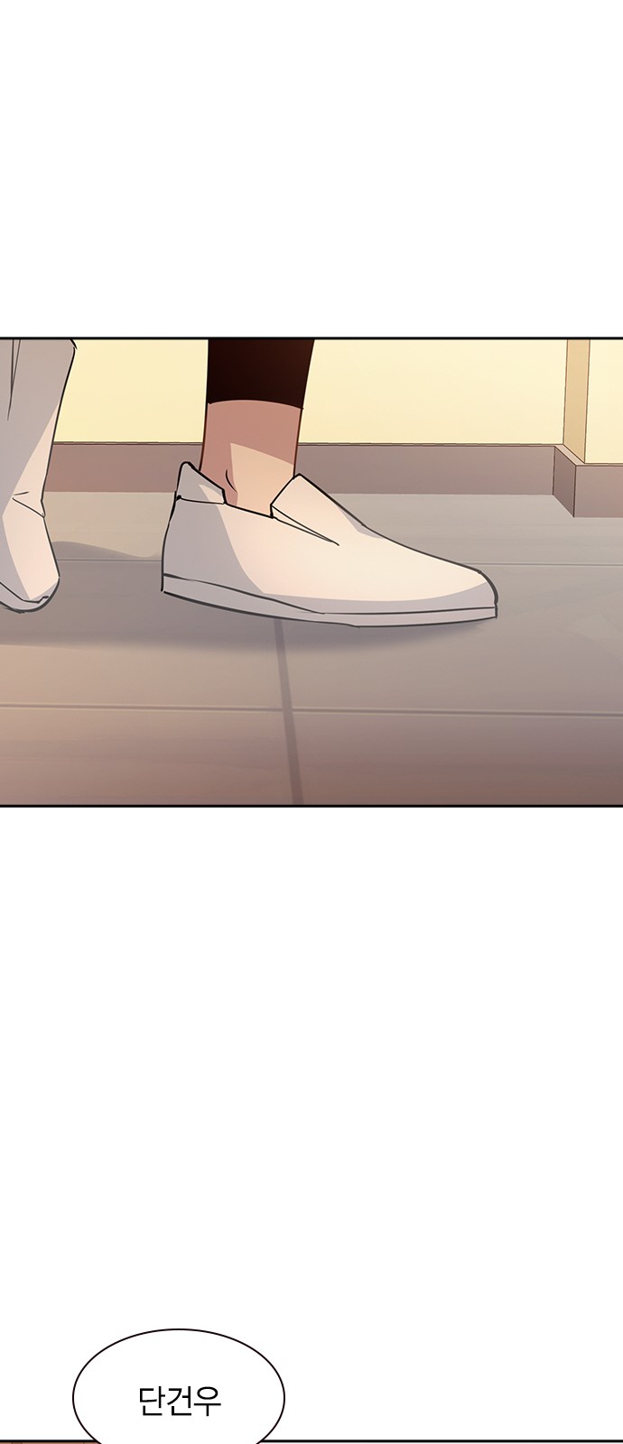 The World is Money and Power - Chapter 104 - Page 24