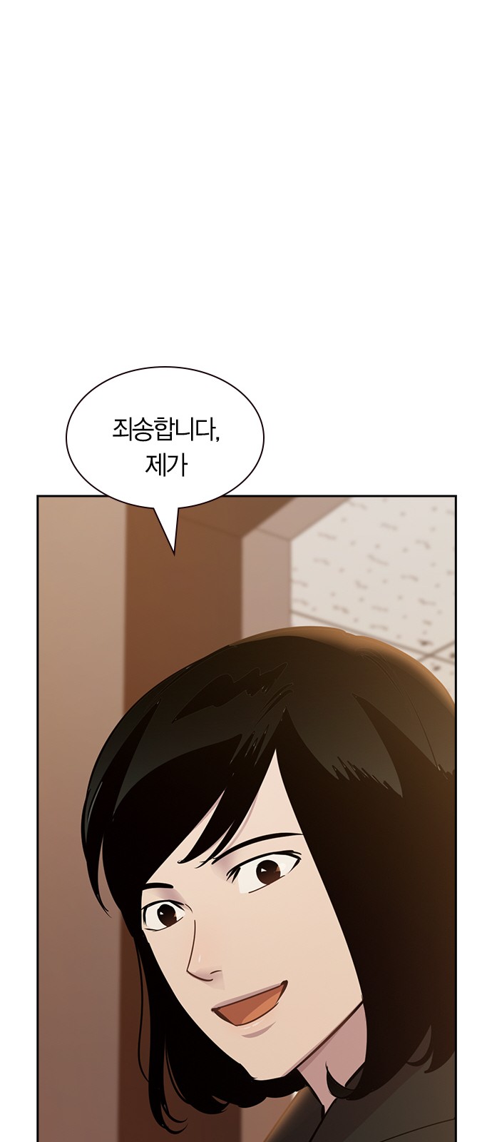The World is Money and Power - Chapter 104 - Page 29