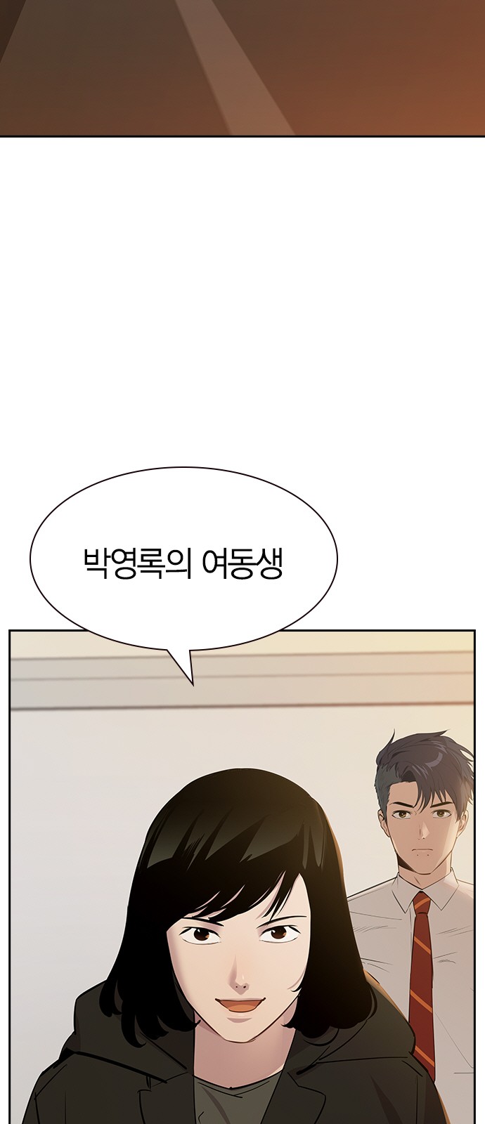 The World is Money and Power - Chapter 104 - Page 32