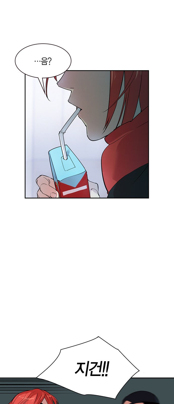 The World is Money and Power - Chapter 108 - Page 56
