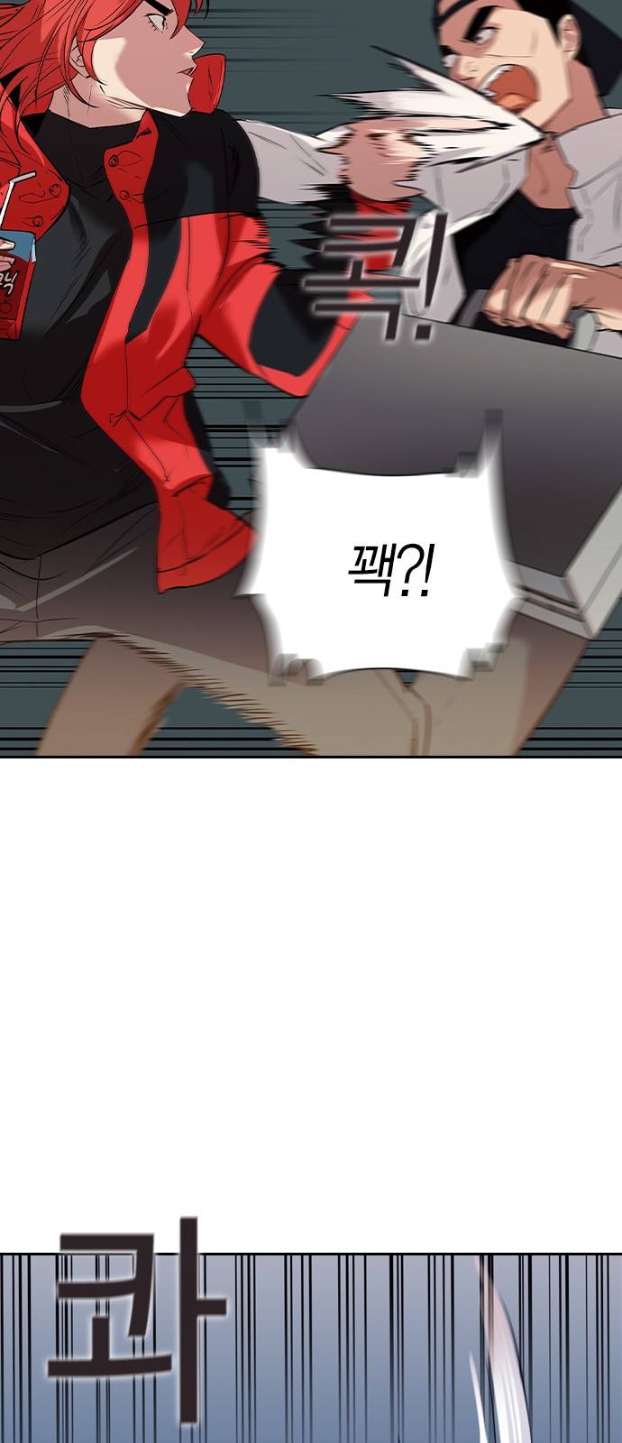 The World is Money and Power - Chapter 108 - Page 57