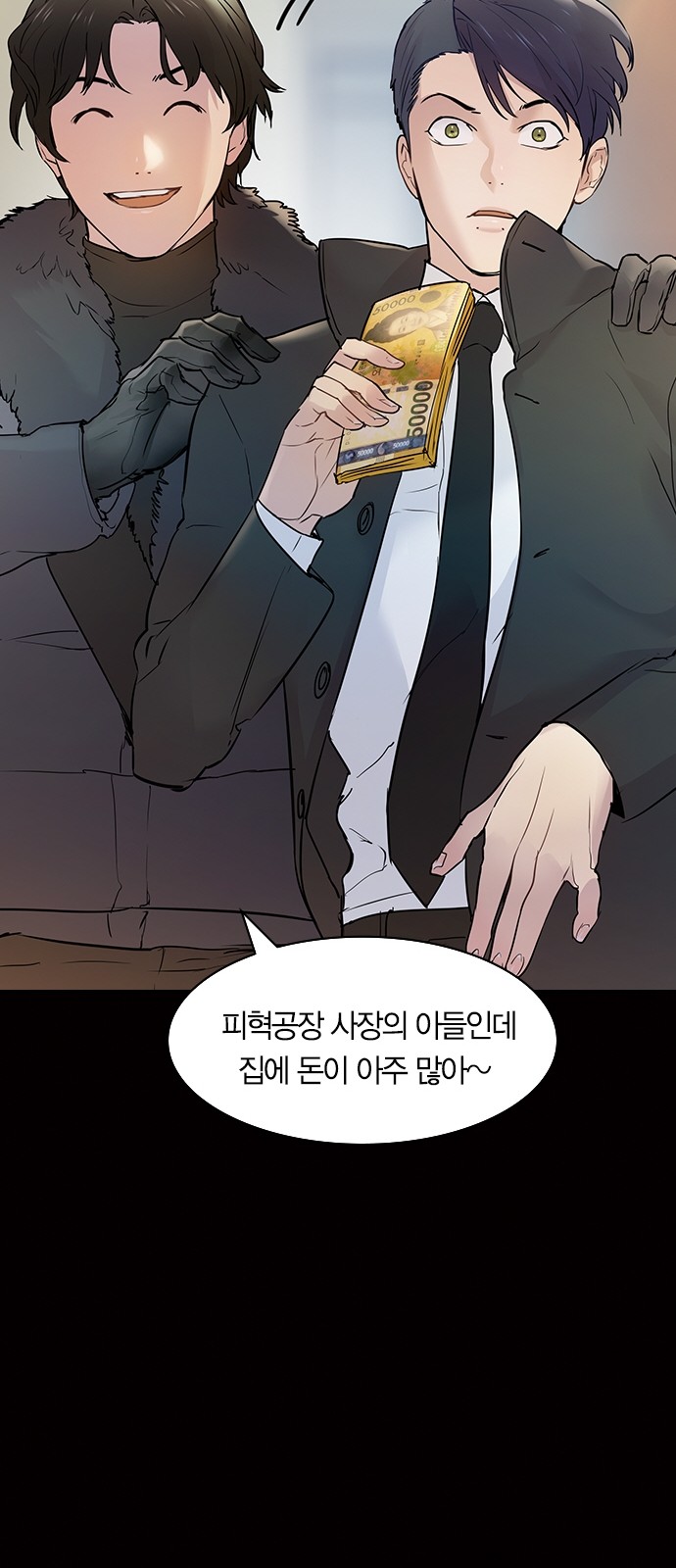 The World is Money and Power - Chapter 114 - Page 27