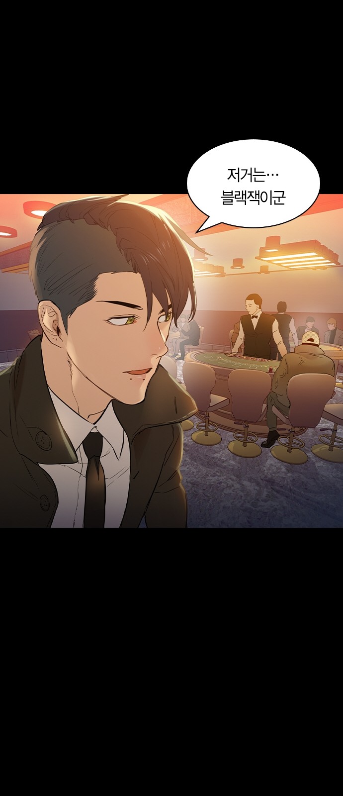 The World is Money and Power - Chapter 114 - Page 30