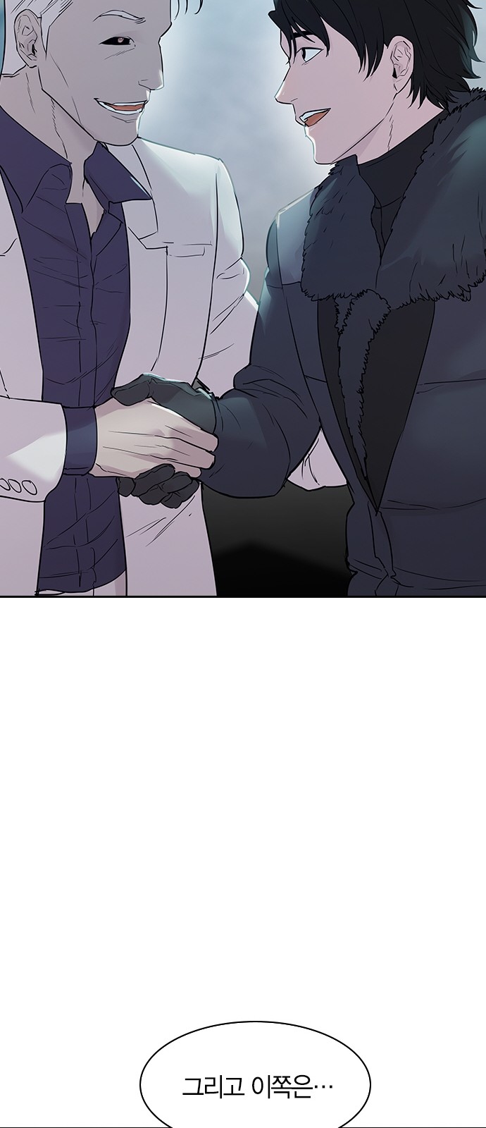 The World is Money and Power - Chapter 115 - Page 24