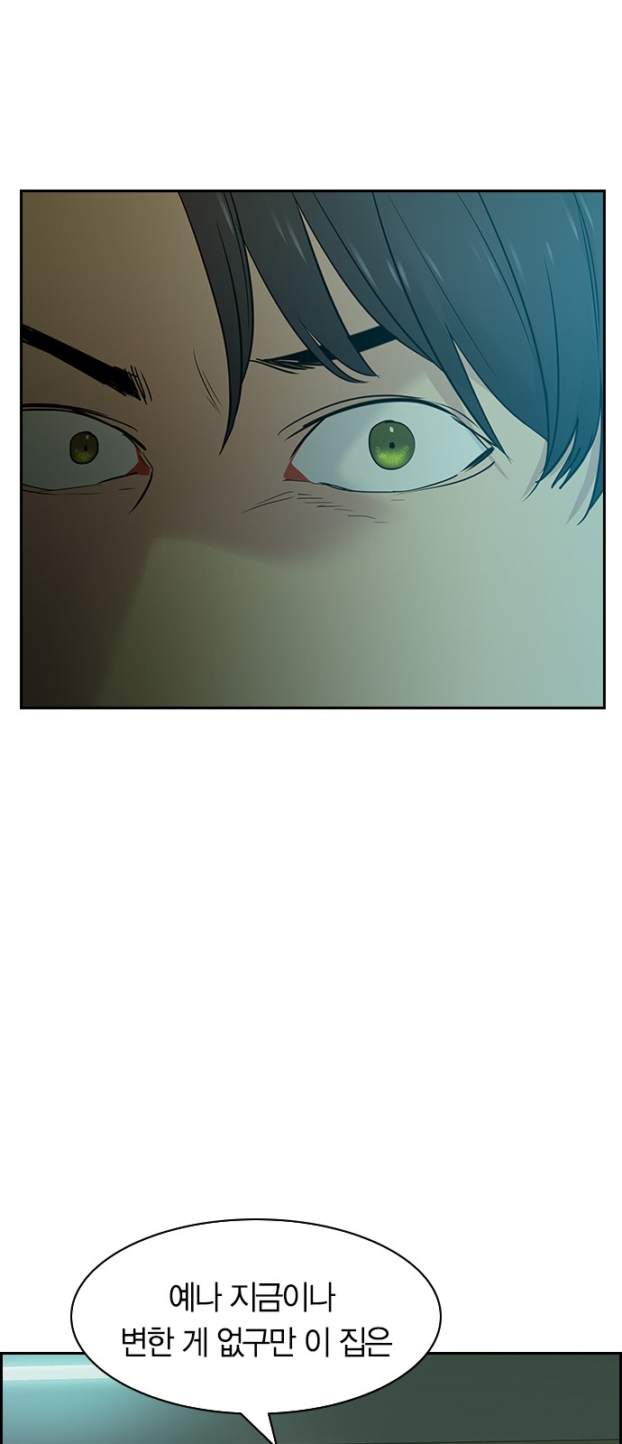 The World is Money and Power - Chapter 115 - Page 34