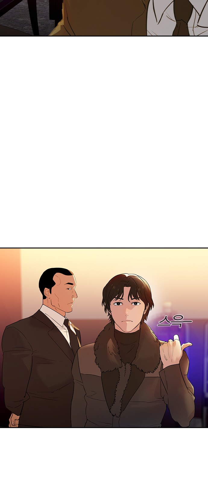 The World is Money and Power - Chapter 115 - Page 9