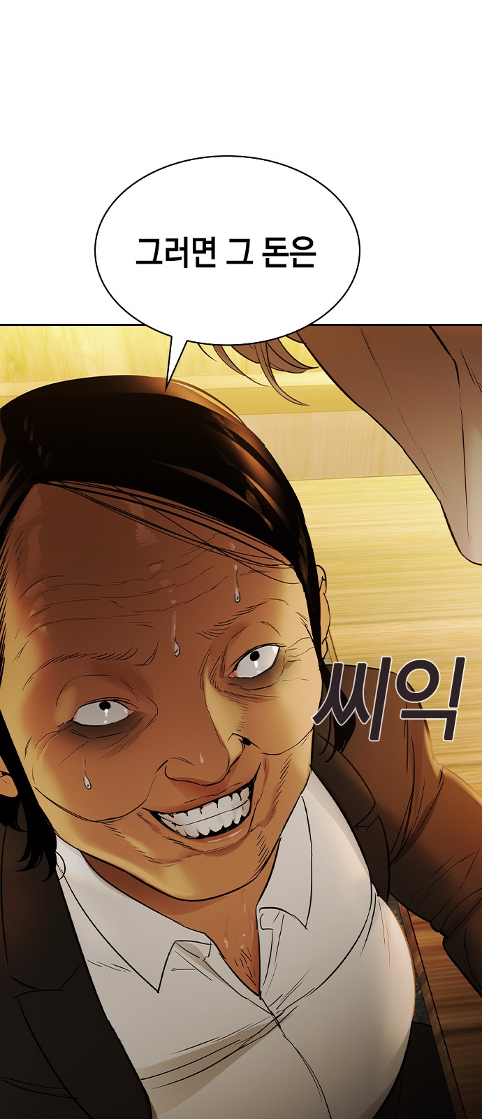 The World is Money and Power - Chapter 119 - Page 36