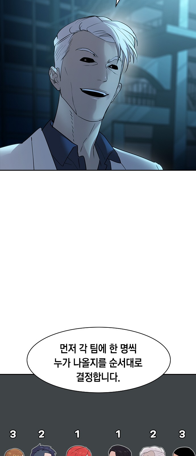 The World is Money and Power - Chapter 120 - Page 40