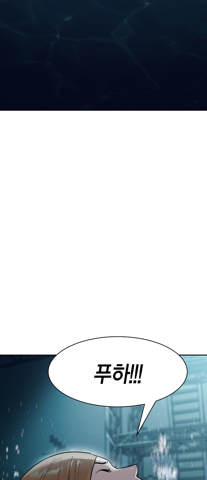 The World is Money and Power - Chapter 121 - Page 42