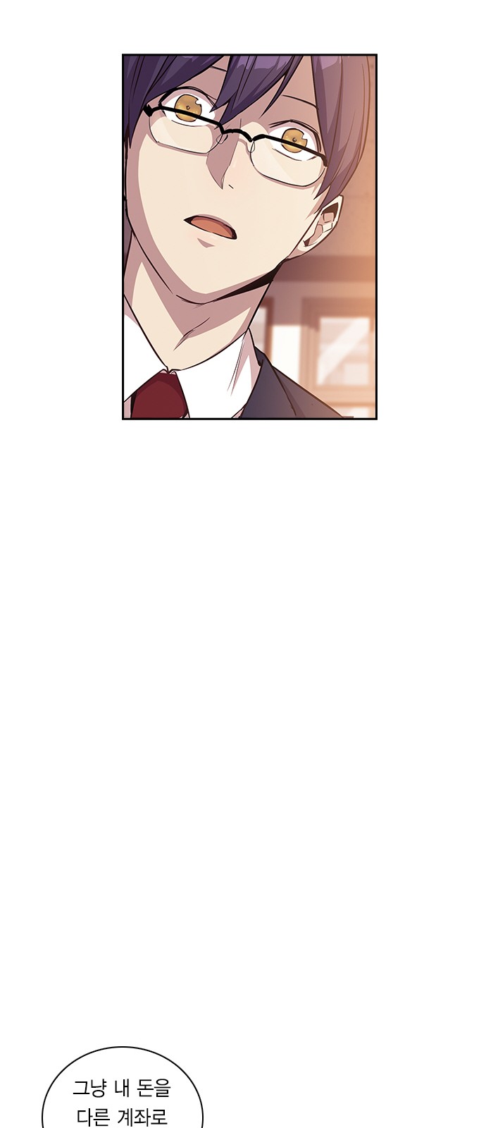 The World is Money and Power - Chapter 13 - Page 25