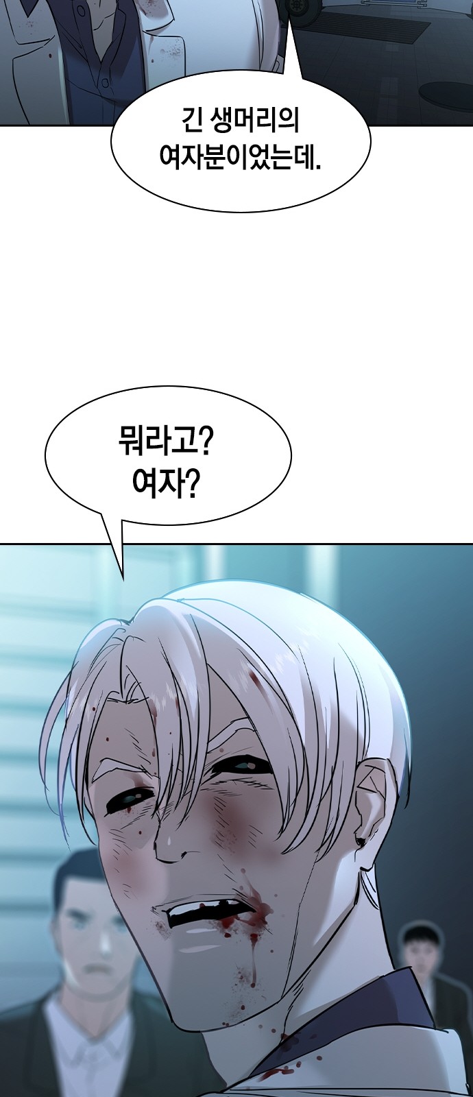 The World is Money and Power - Chapter 131 - Page 31