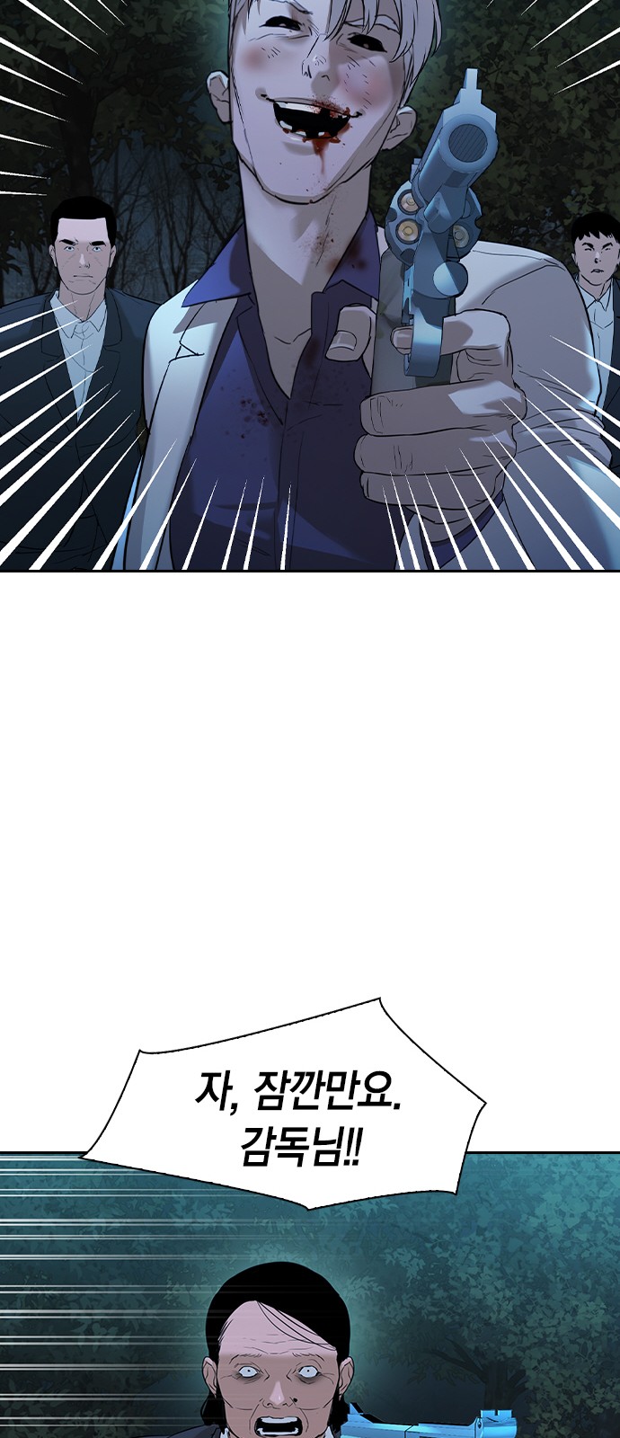 The World is Money and Power - Chapter 131 - Page 48