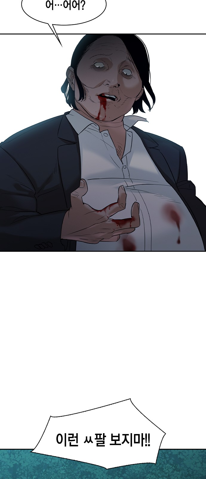 The World is Money and Power - Chapter 131 - Page 51