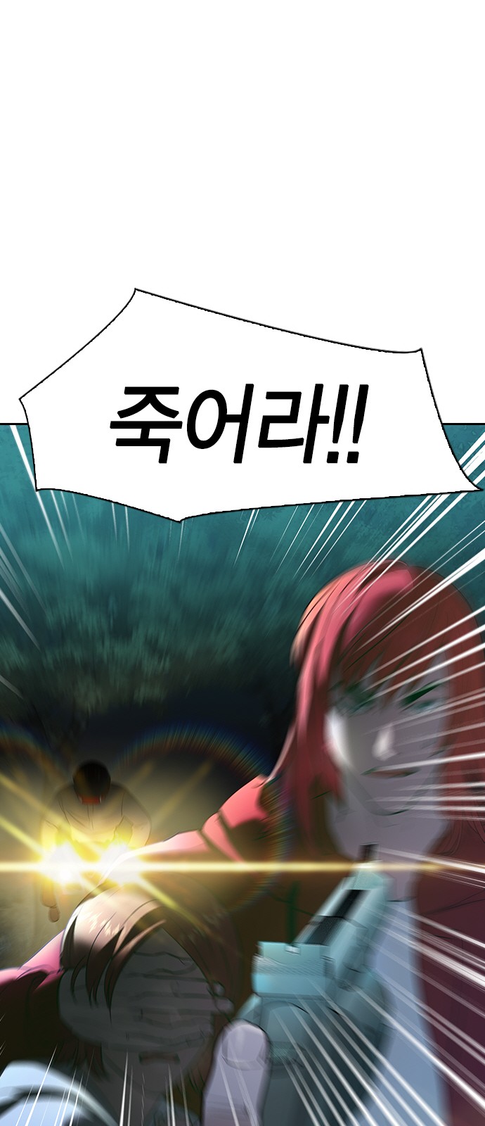 The World is Money and Power - Chapter 131 - Page 54