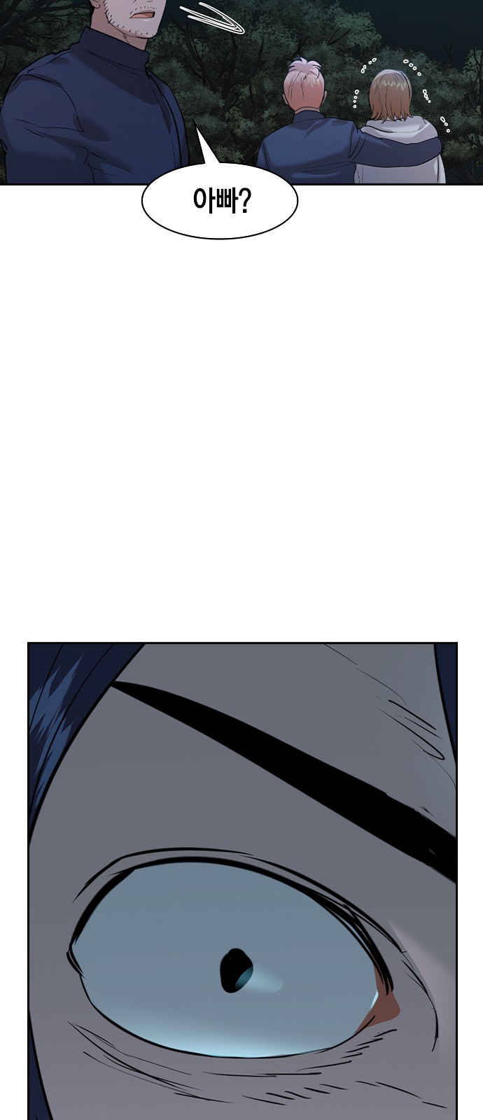 The World is Money and Power - Chapter 131 - Page 65