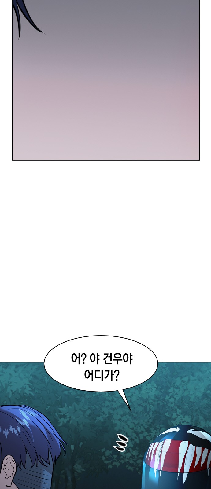 The World is Money and Power - Chapter 131 - Page 66