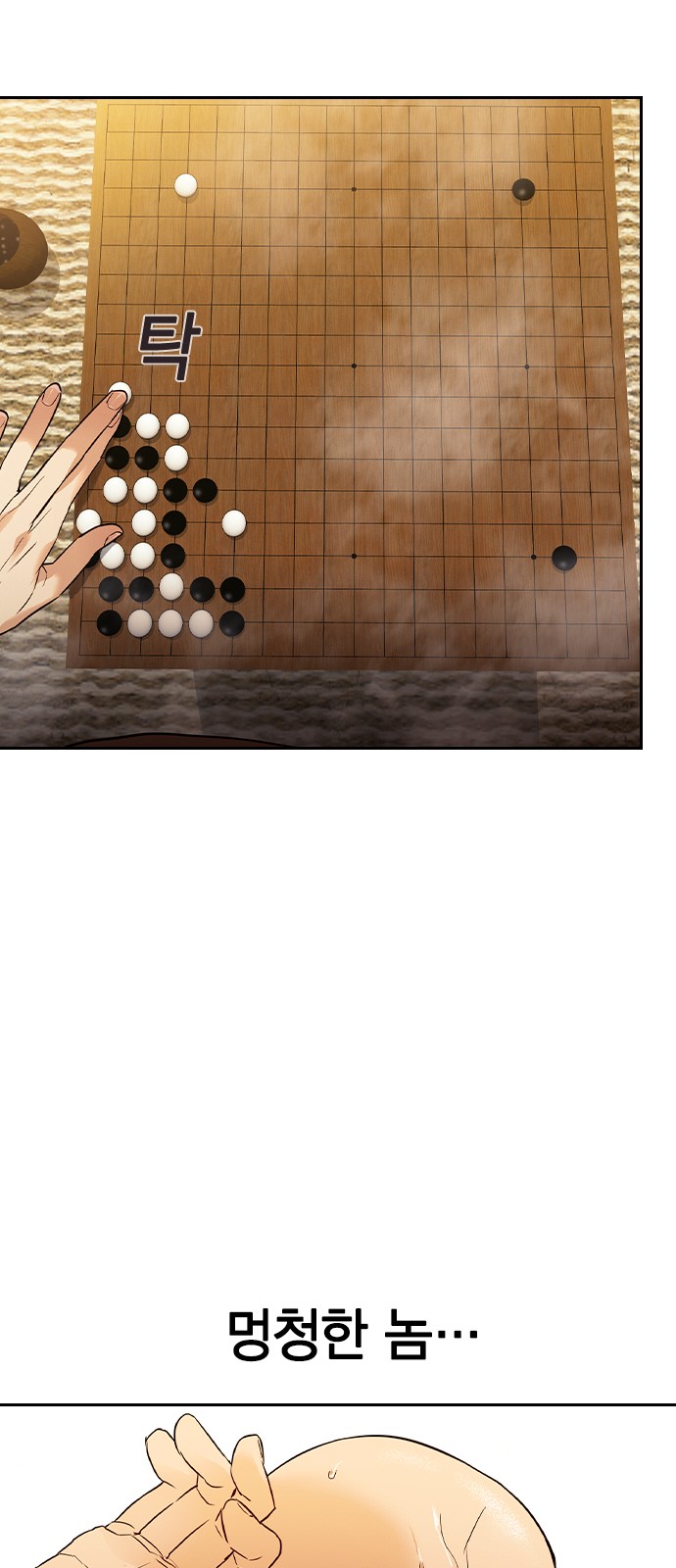 The World is Money and Power - Chapter 134 - Page 21