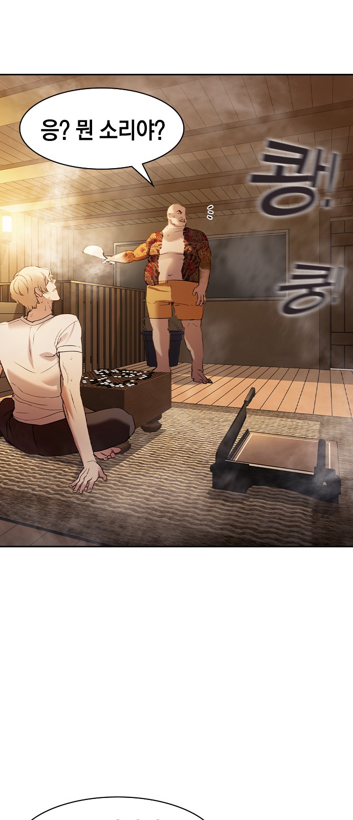 The World is Money and Power - Chapter 134 - Page 34