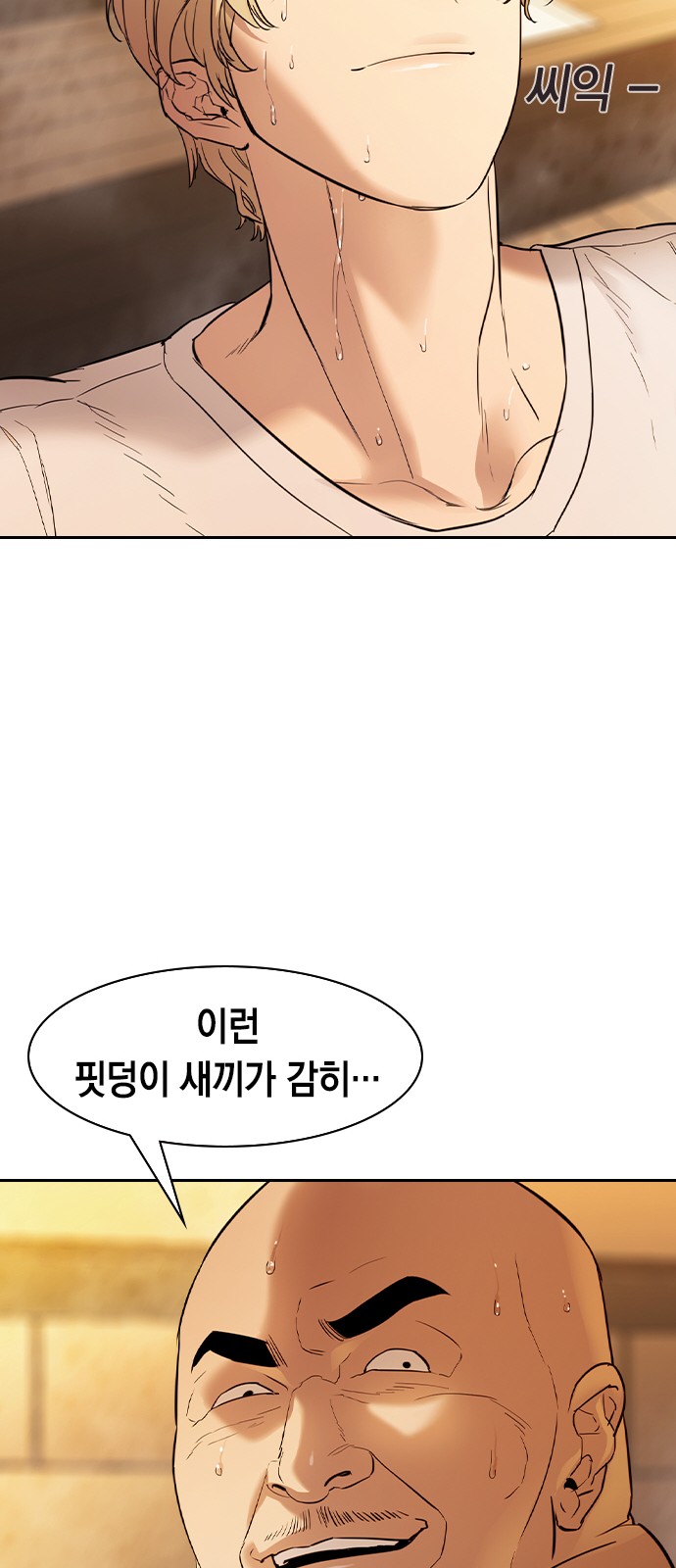 The World is Money and Power - Chapter 134 - Page 36
