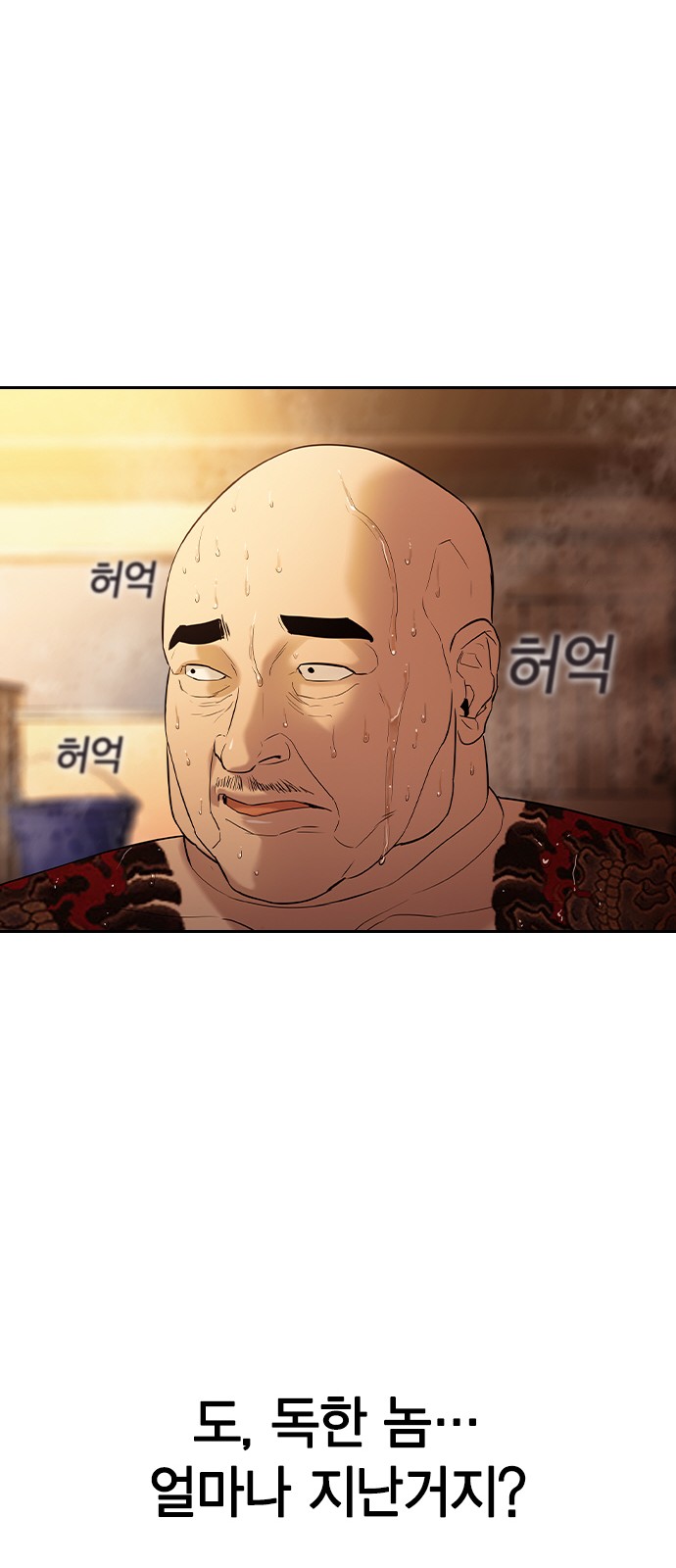The World is Money and Power - Chapter 134 - Page 41