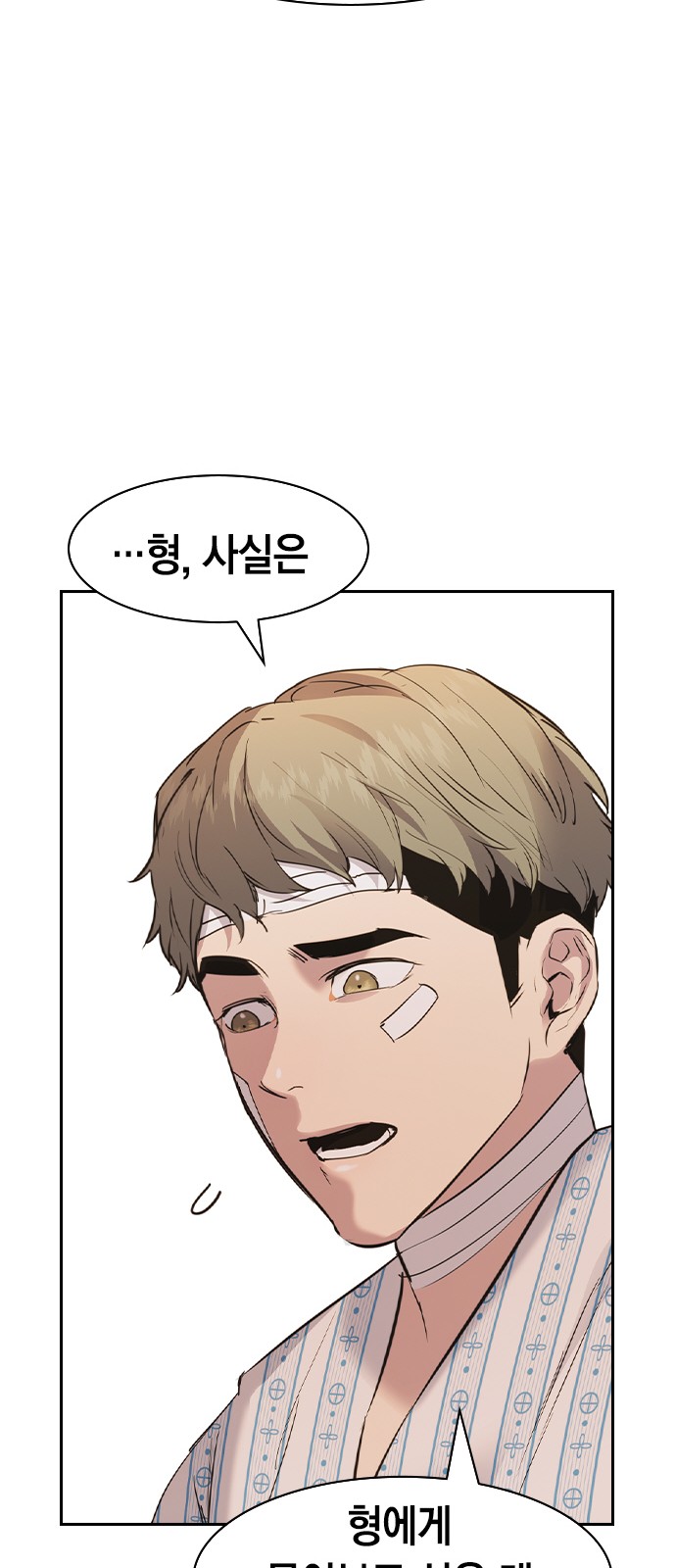 The World is Money and Power - Chapter 136 - Page 36