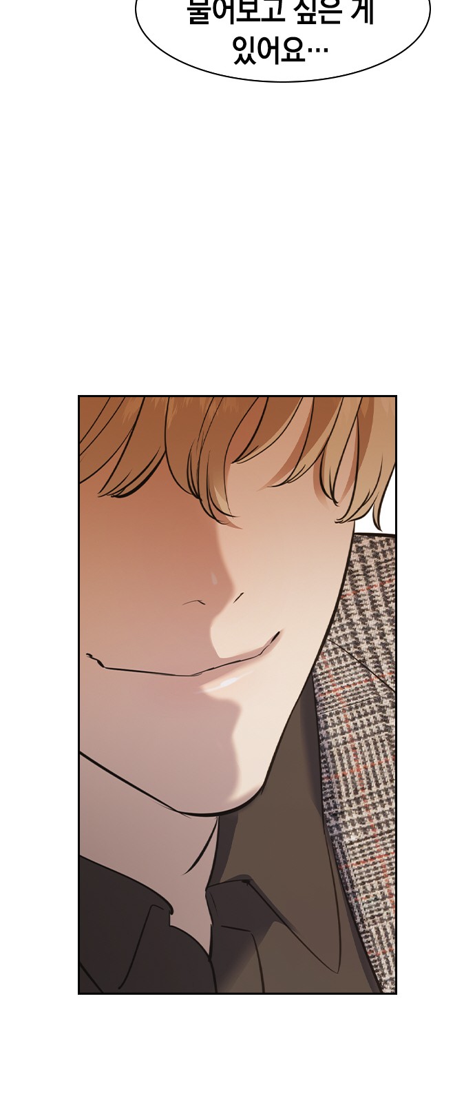 The World is Money and Power - Chapter 136 - Page 37