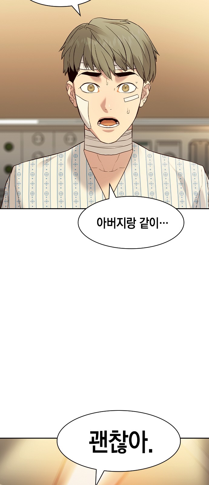 The World is Money and Power - Chapter 136 - Page 39