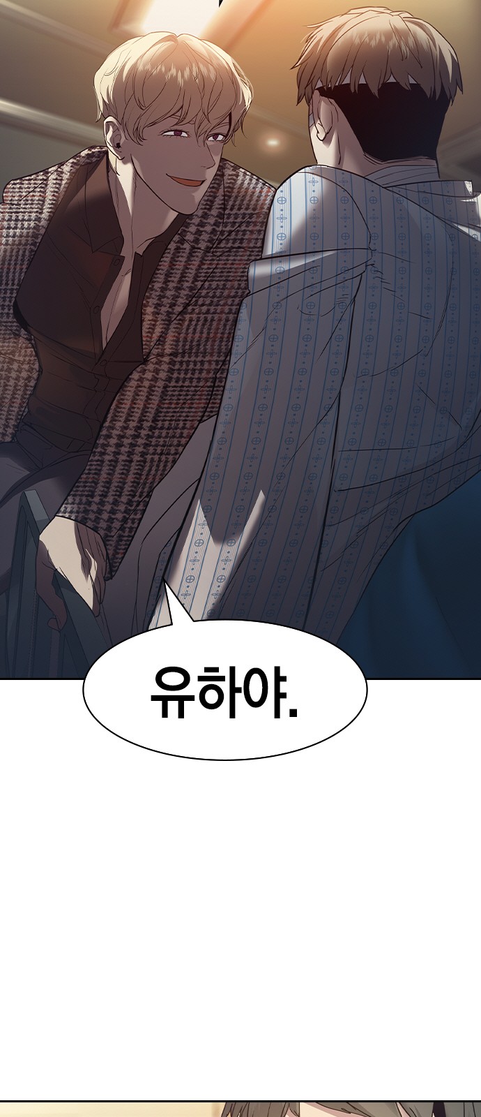 The World is Money and Power - Chapter 136 - Page 40