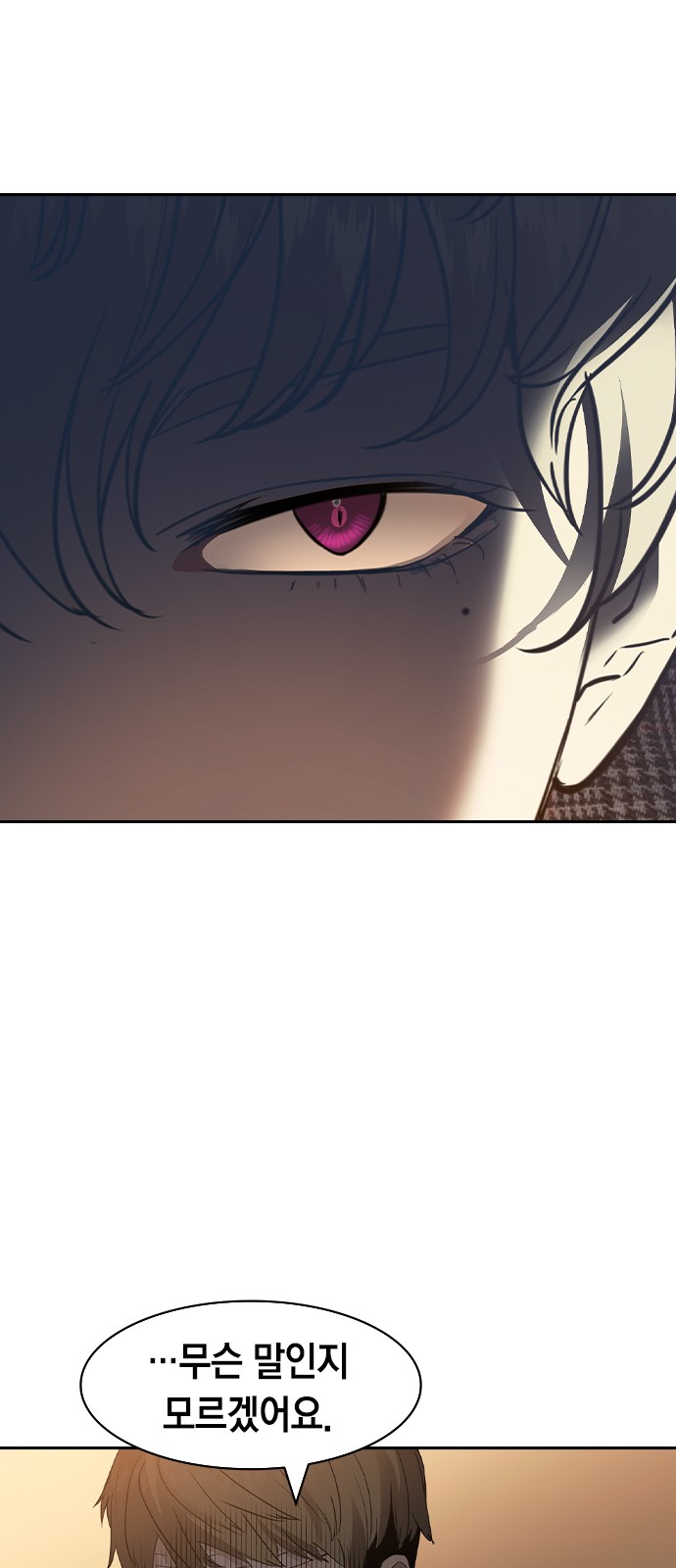 The World is Money and Power - Chapter 136 - Page 44
