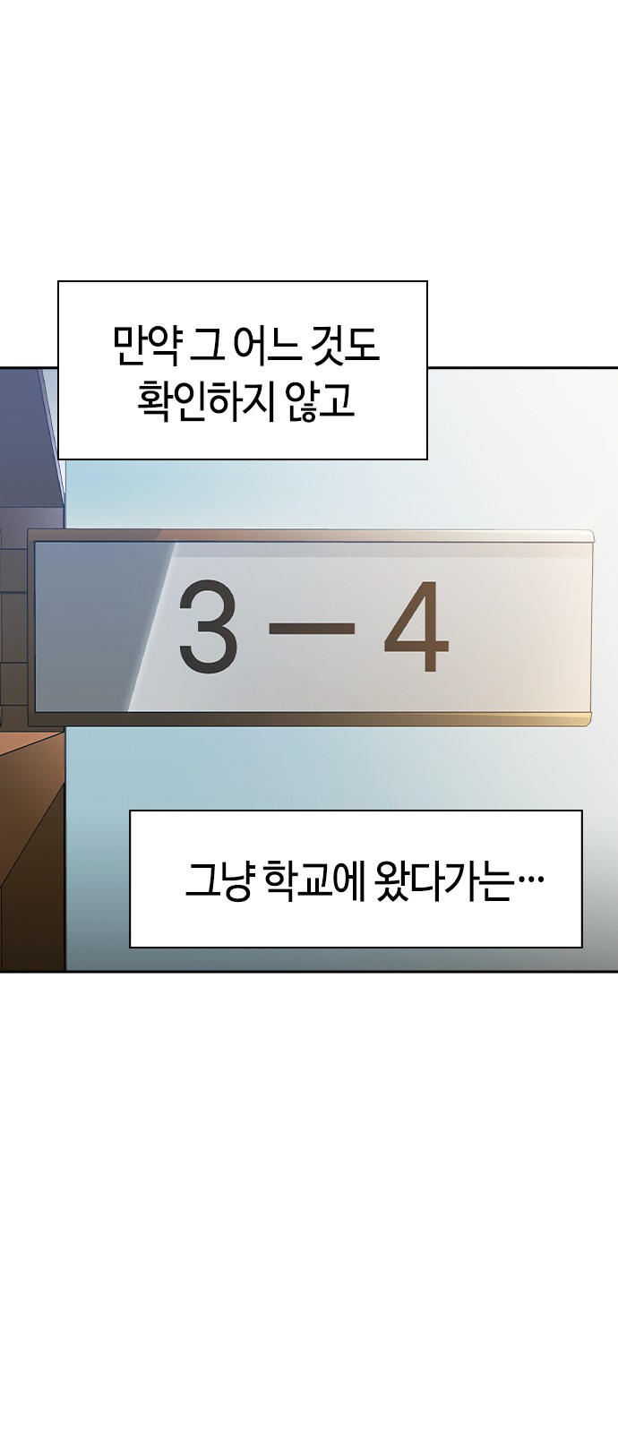 The World is Money and Power - Chapter 139 - Page 30