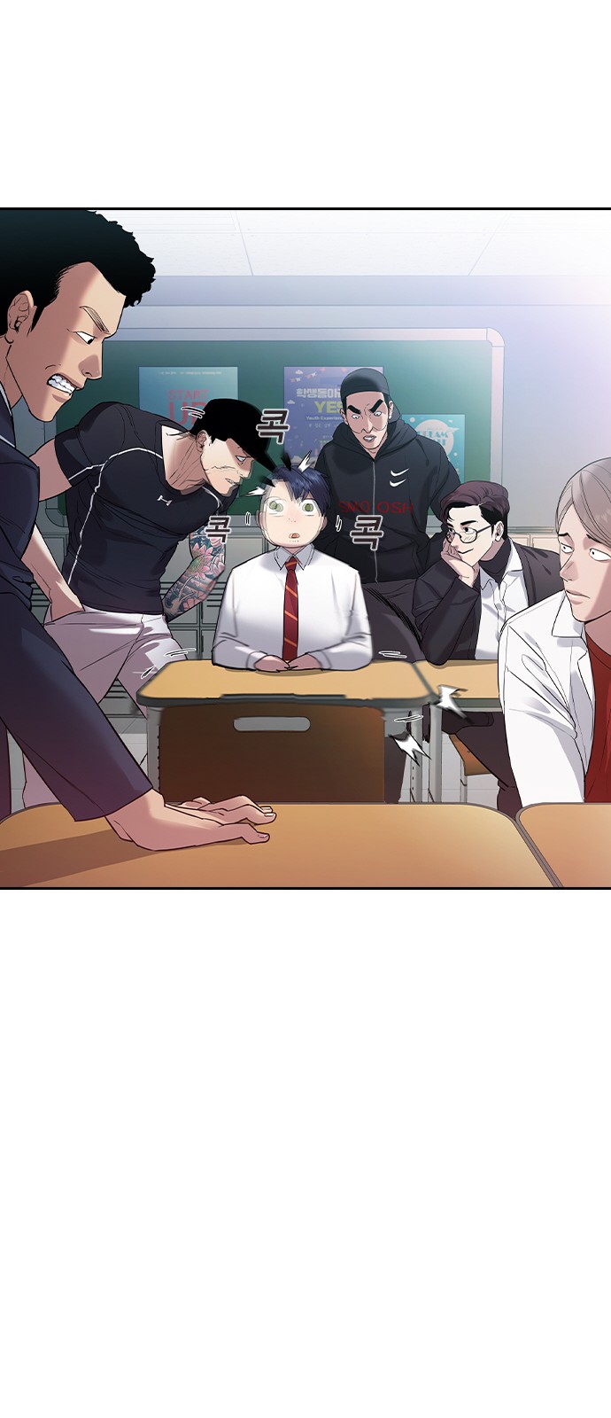 The World is Money and Power - Chapter 139 - Page 31