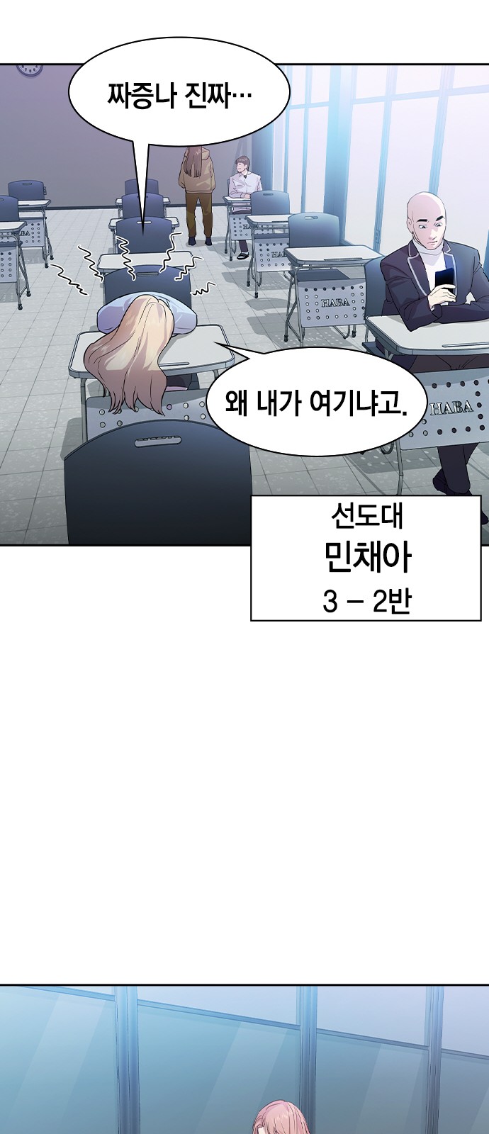 The World is Money and Power - Chapter 139 - Page 38