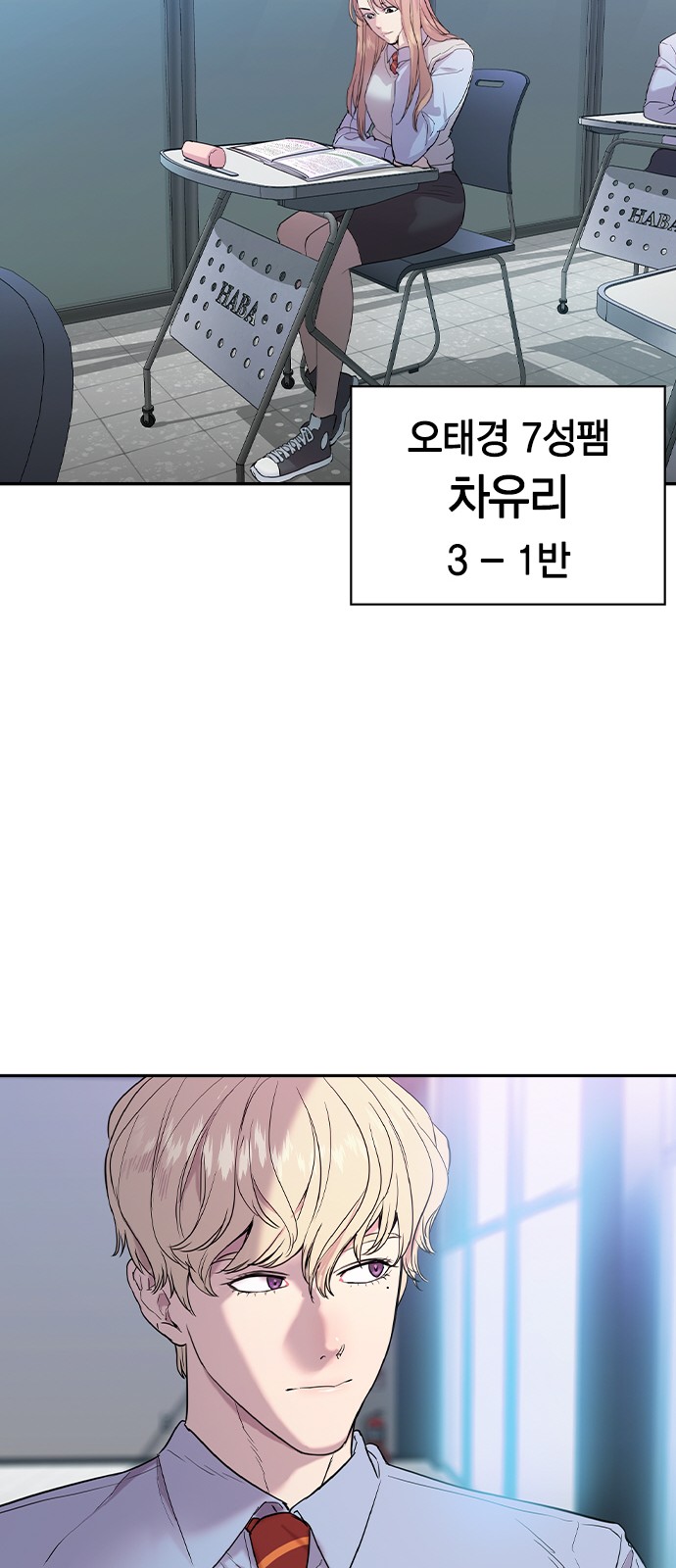 The World is Money and Power - Chapter 139 - Page 39
