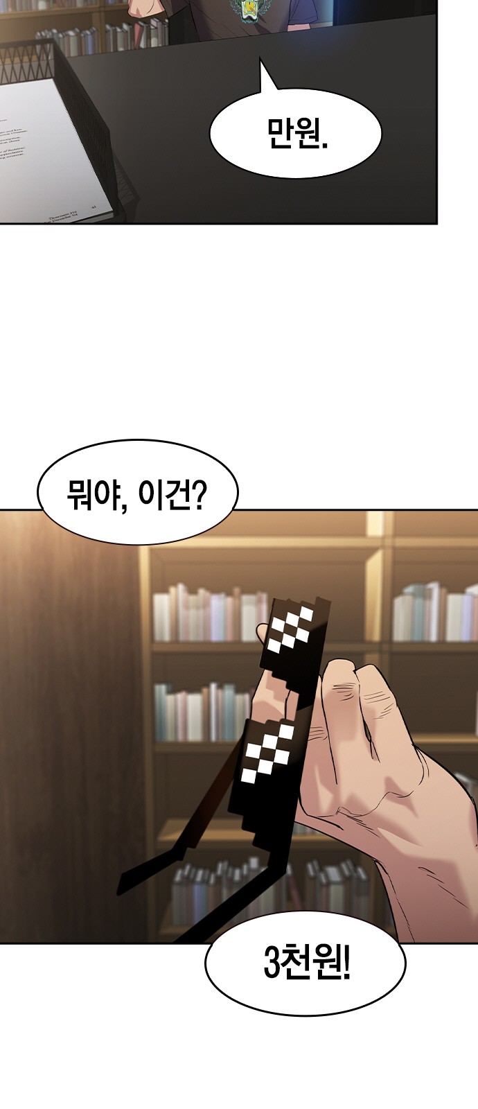 The World is Money and Power - Chapter 141 - Page 34
