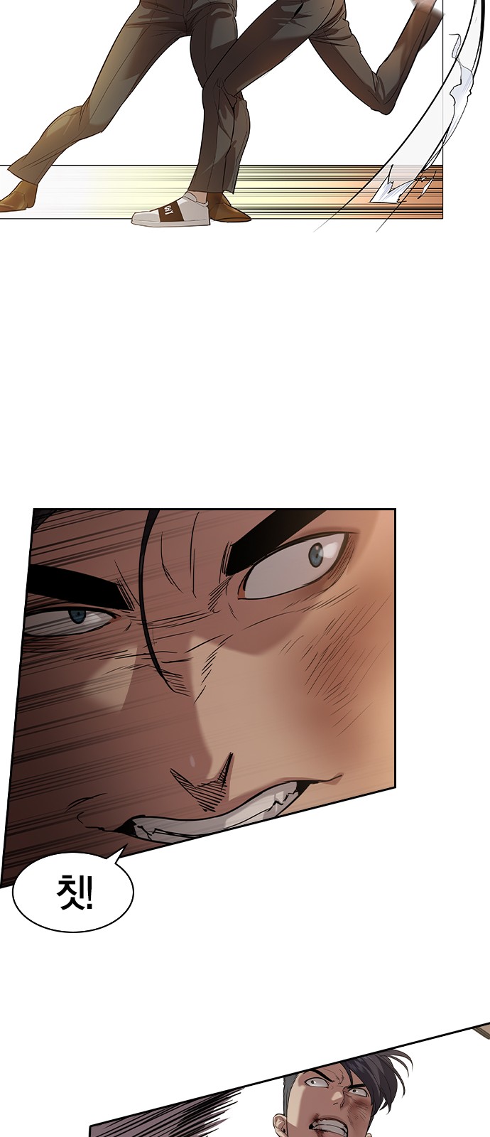 The World is Money and Power - Chapter 142 - Page 29