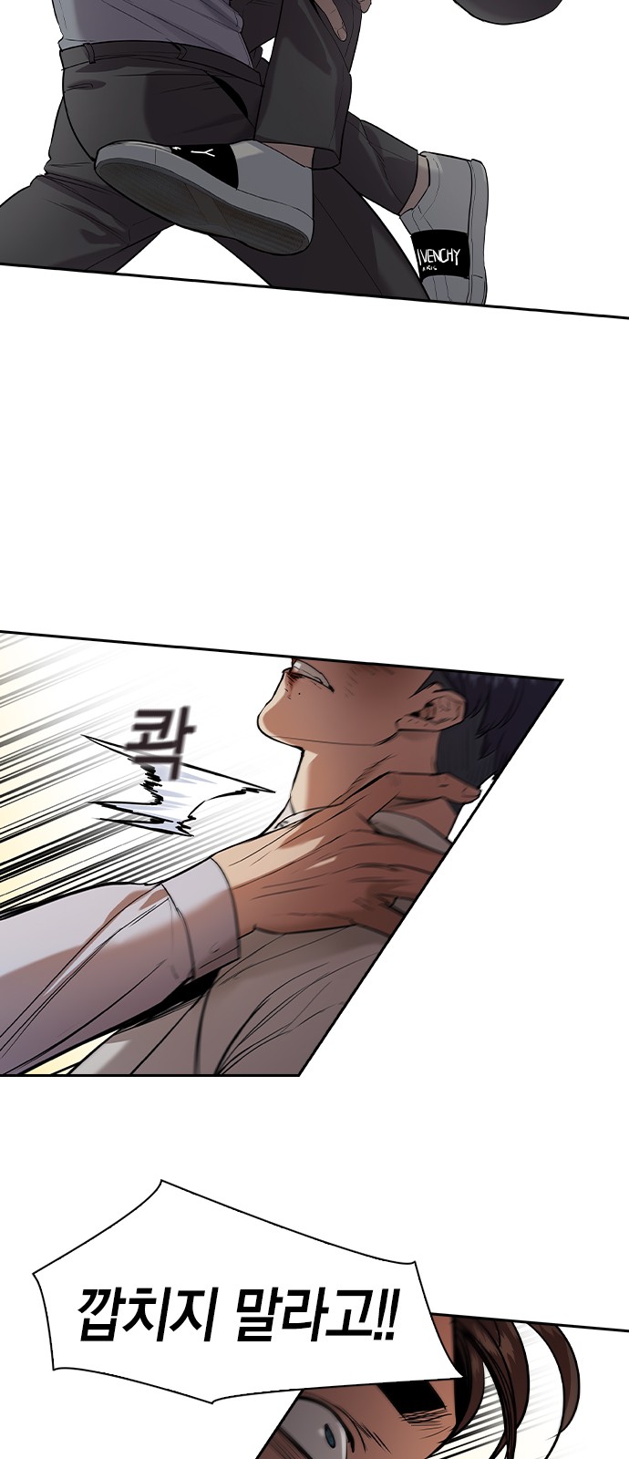 The World is Money and Power - Chapter 142 - Page 31