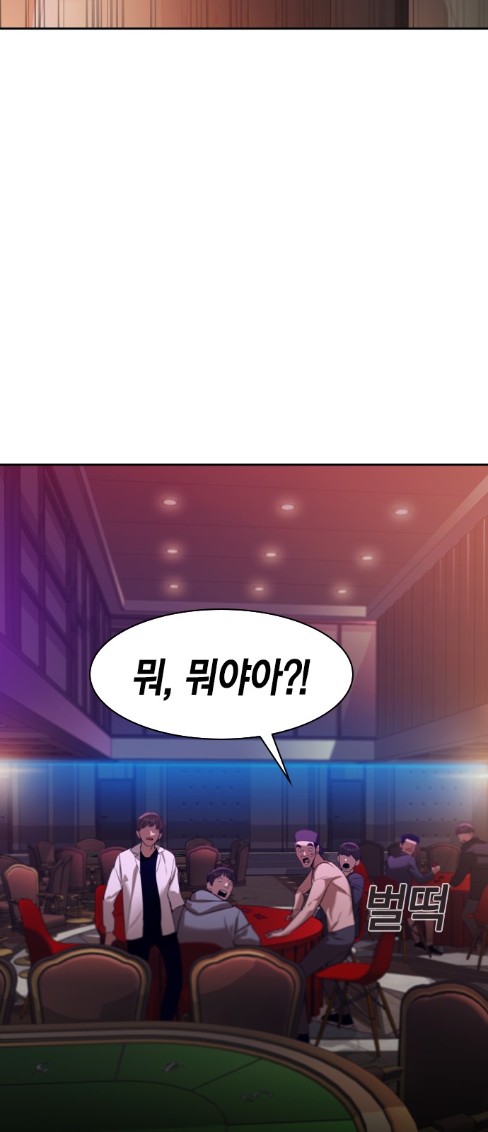 The World is Money and Power - Chapter 142 - Page 34