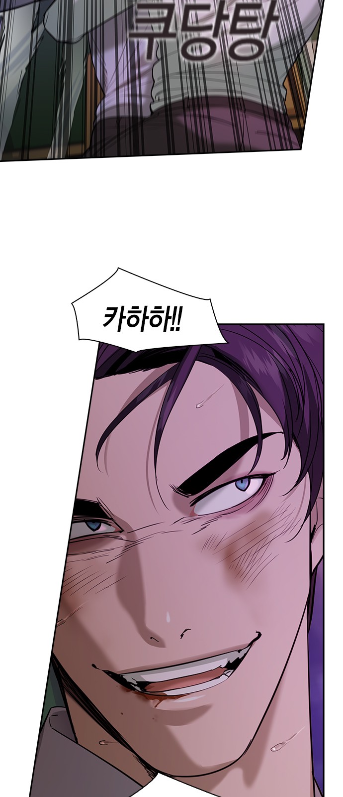 The World is Money and Power - Chapter 142 - Page 40
