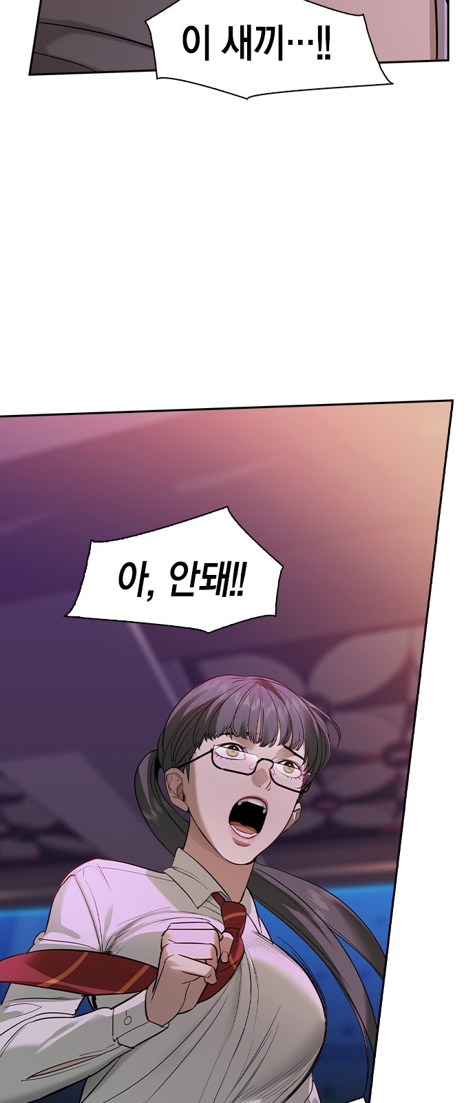 The World is Money and Power - Chapter 142 - Page 41