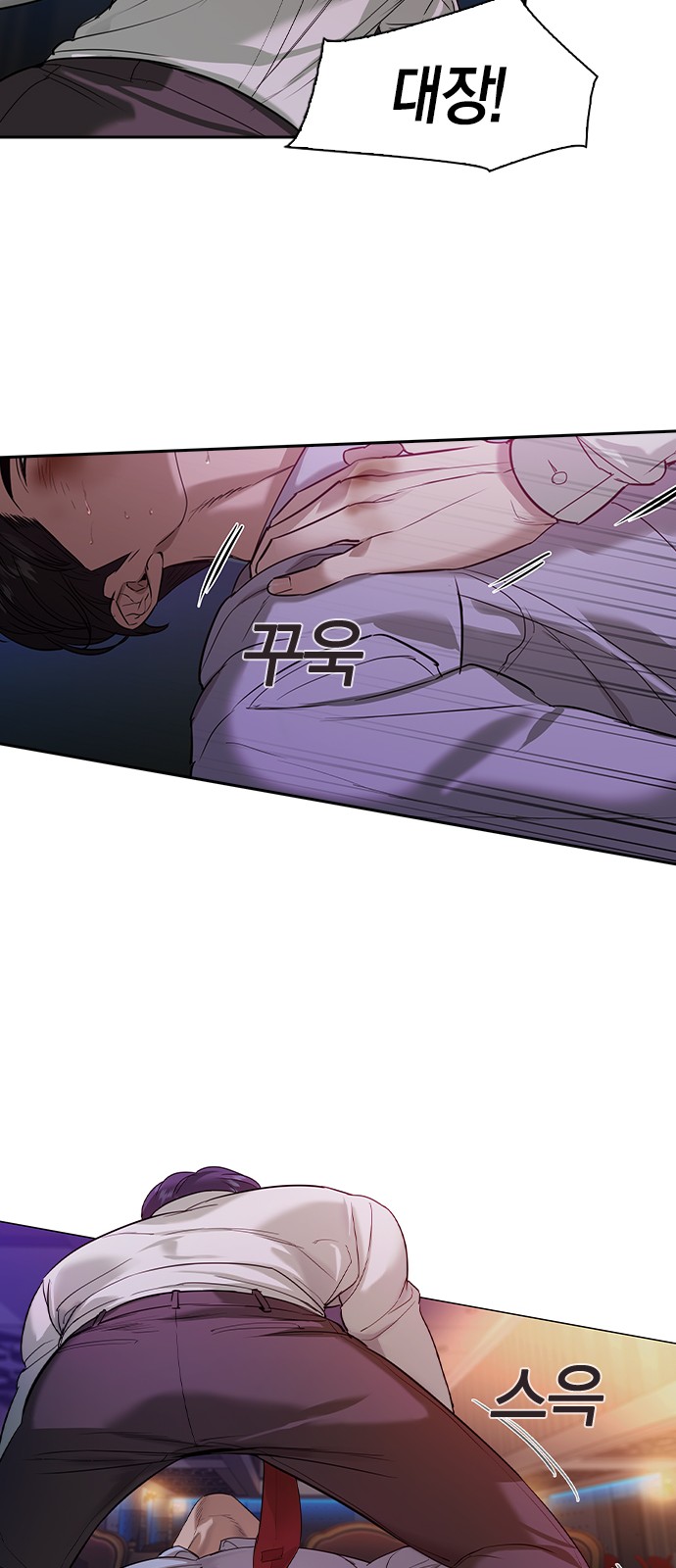 The World is Money and Power - Chapter 142 - Page 42
