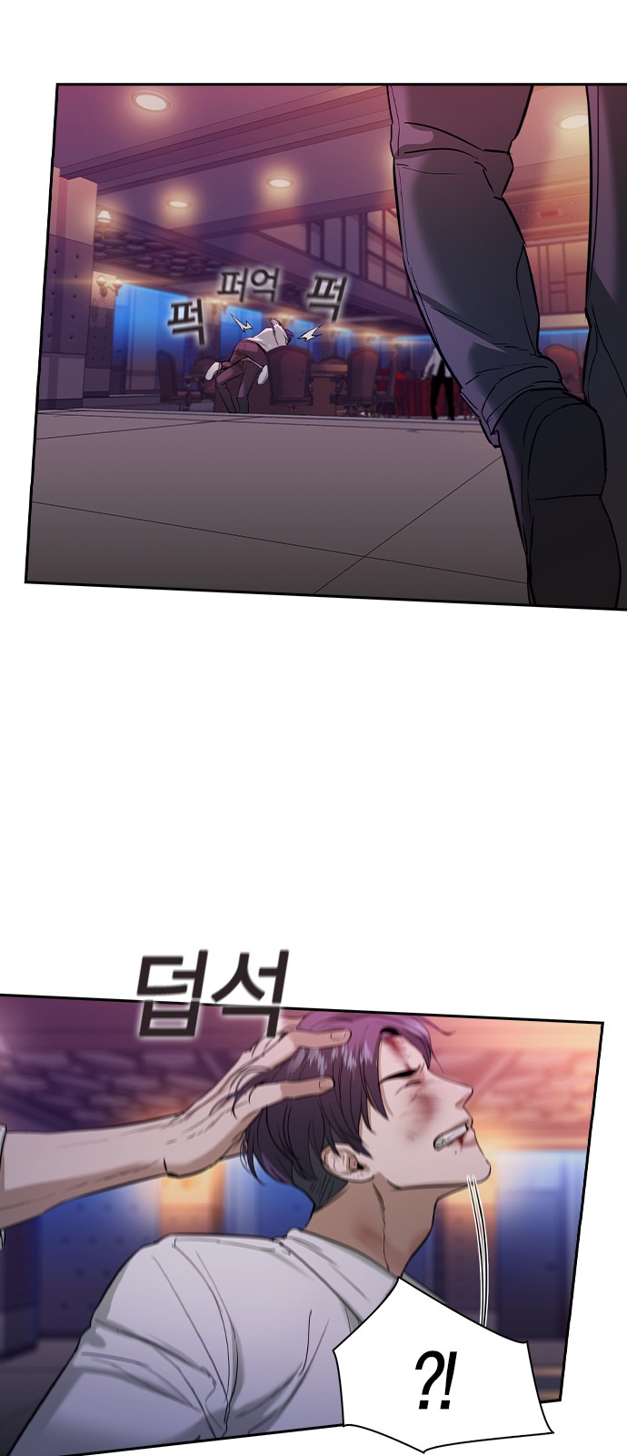 The World is Money and Power - Chapter 142 - Page 45