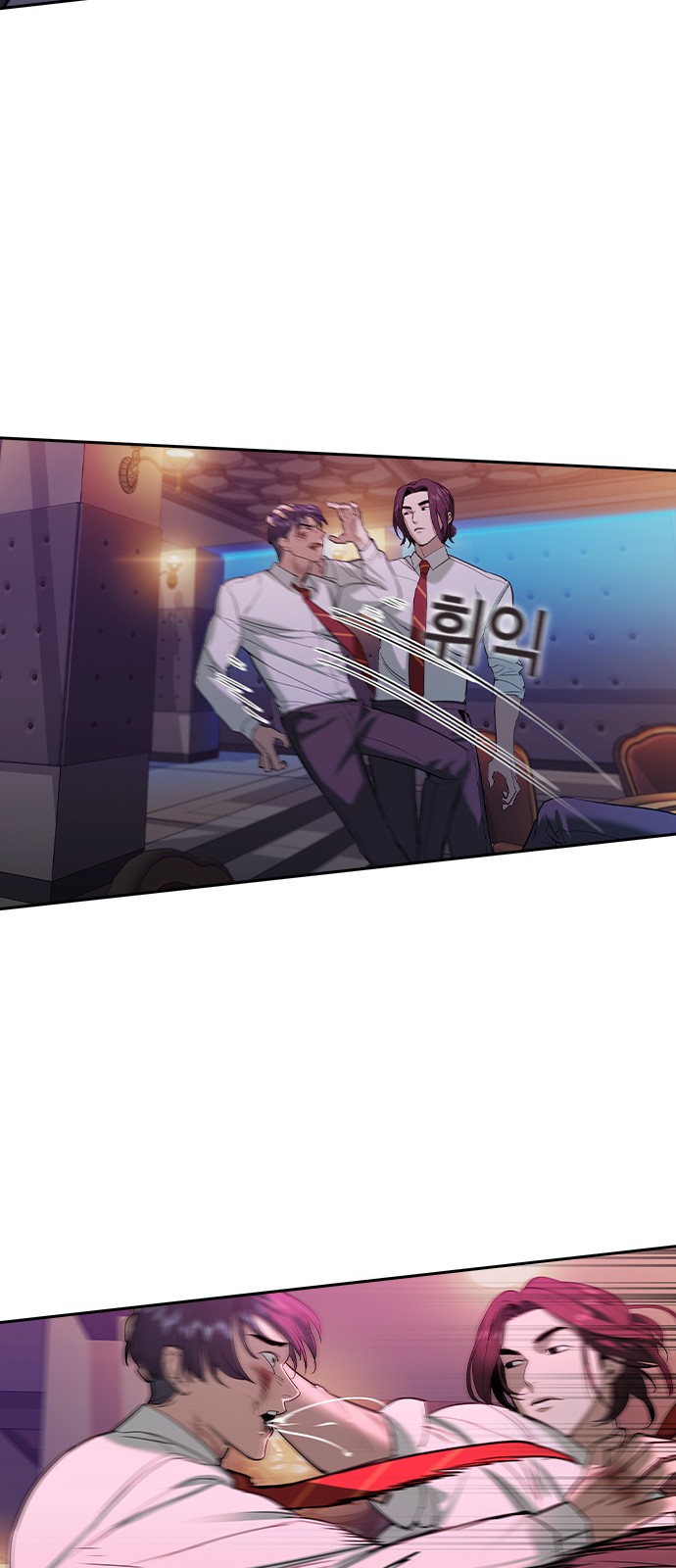 The World is Money and Power - Chapter 142 - Page 46